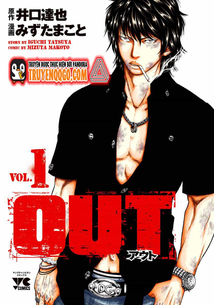 Out (Makoto Mizuta) - Chương 1 - ảnh 3