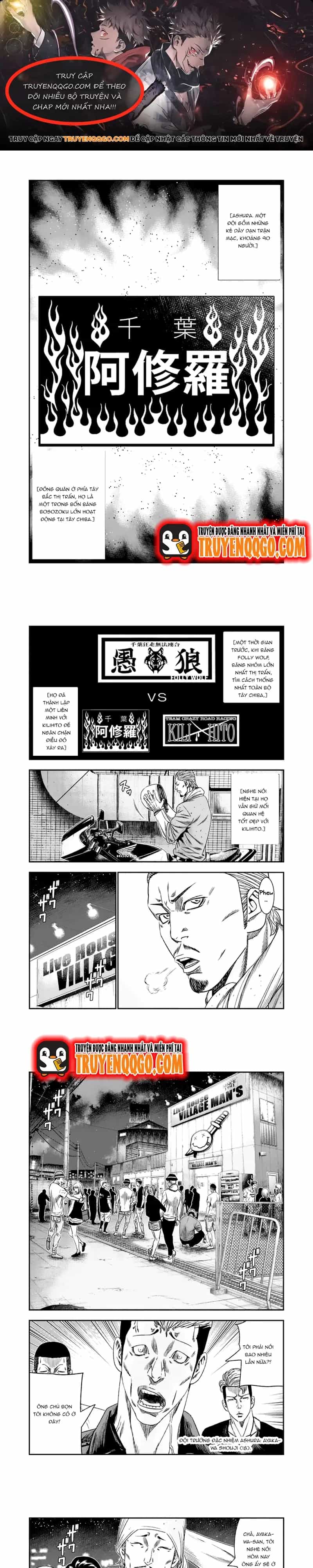 Out (Makoto Mizuta) - Chương 106 - ảnh 1
