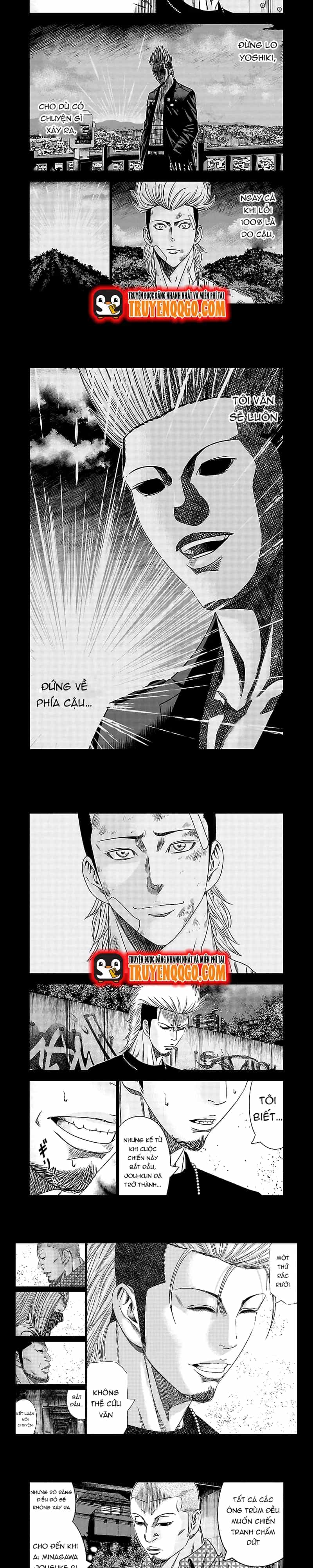 Out (Makoto Mizuta) - Chương 116 - ảnh 6