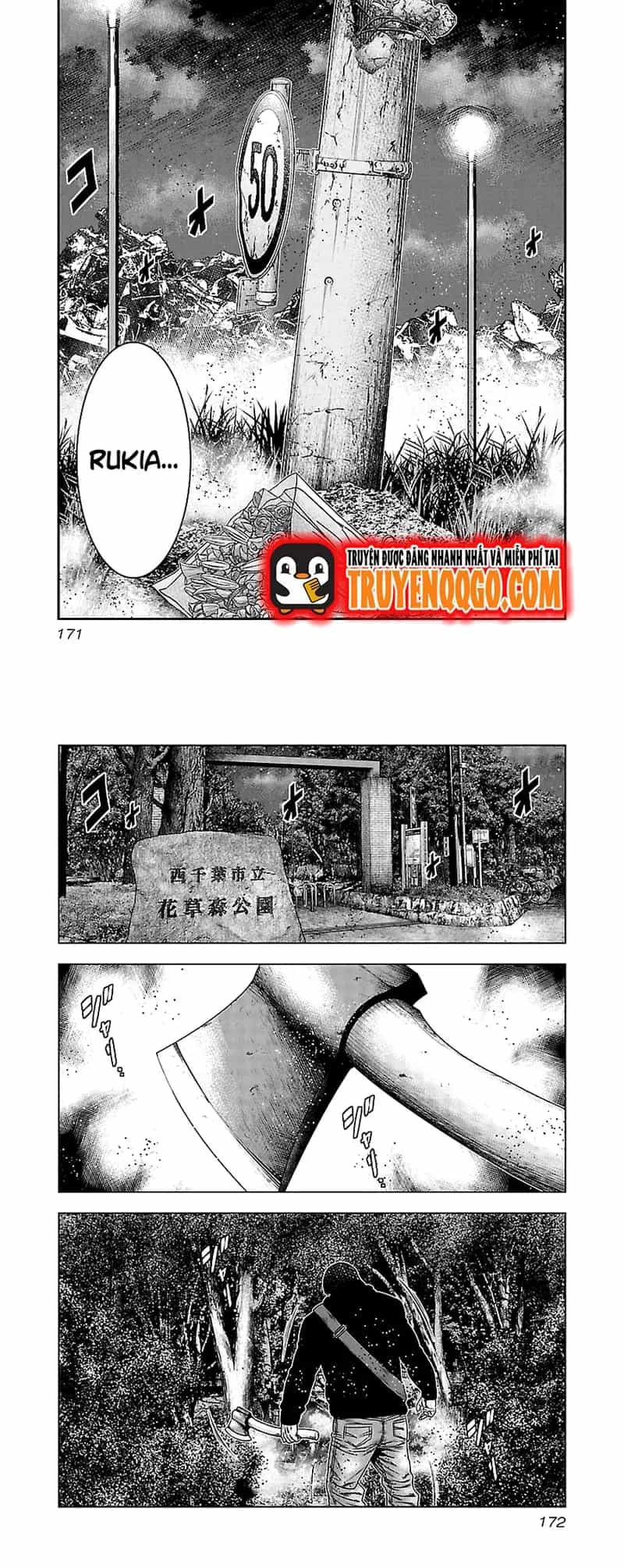 Out (Makoto Mizuta) - Chương 118 - ảnh 5