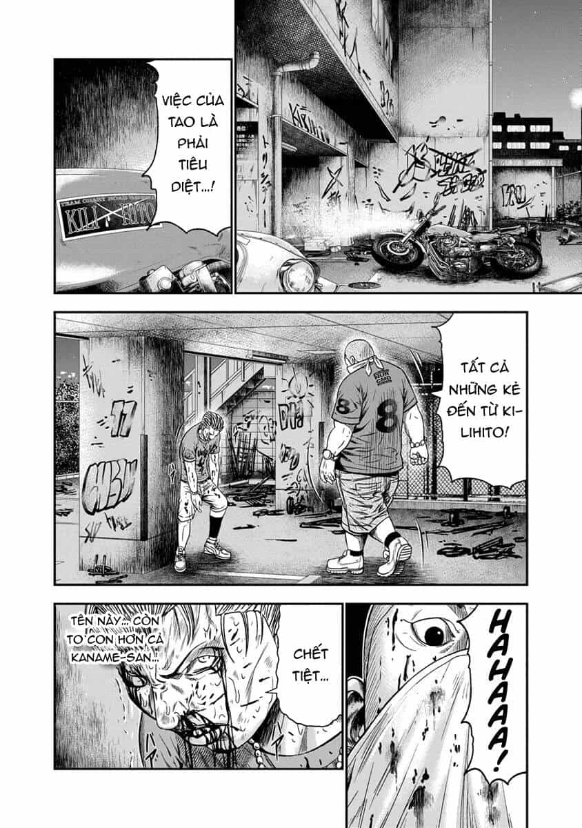 Out (Makoto Mizuta) - Chương 12 - ảnh 18
