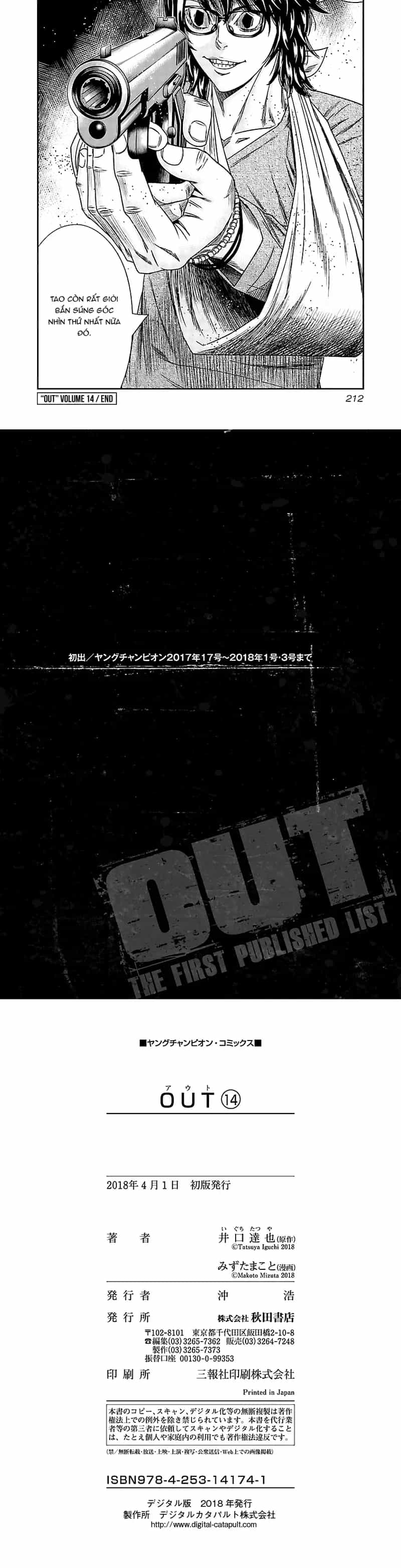 Out (Makoto Mizuta) - Chương 129 - ảnh 6
