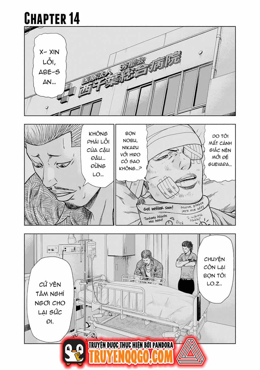 Out (Makoto Mizuta) - Chương 14 - ảnh 2