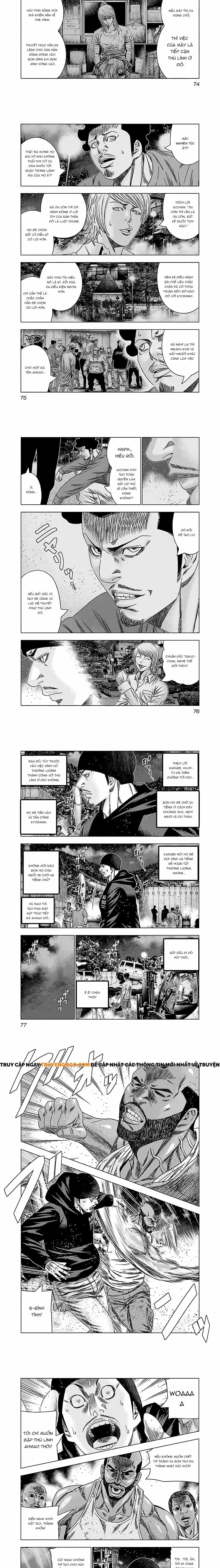 Out (Makoto Mizuta) - Chương 143 - ảnh 3