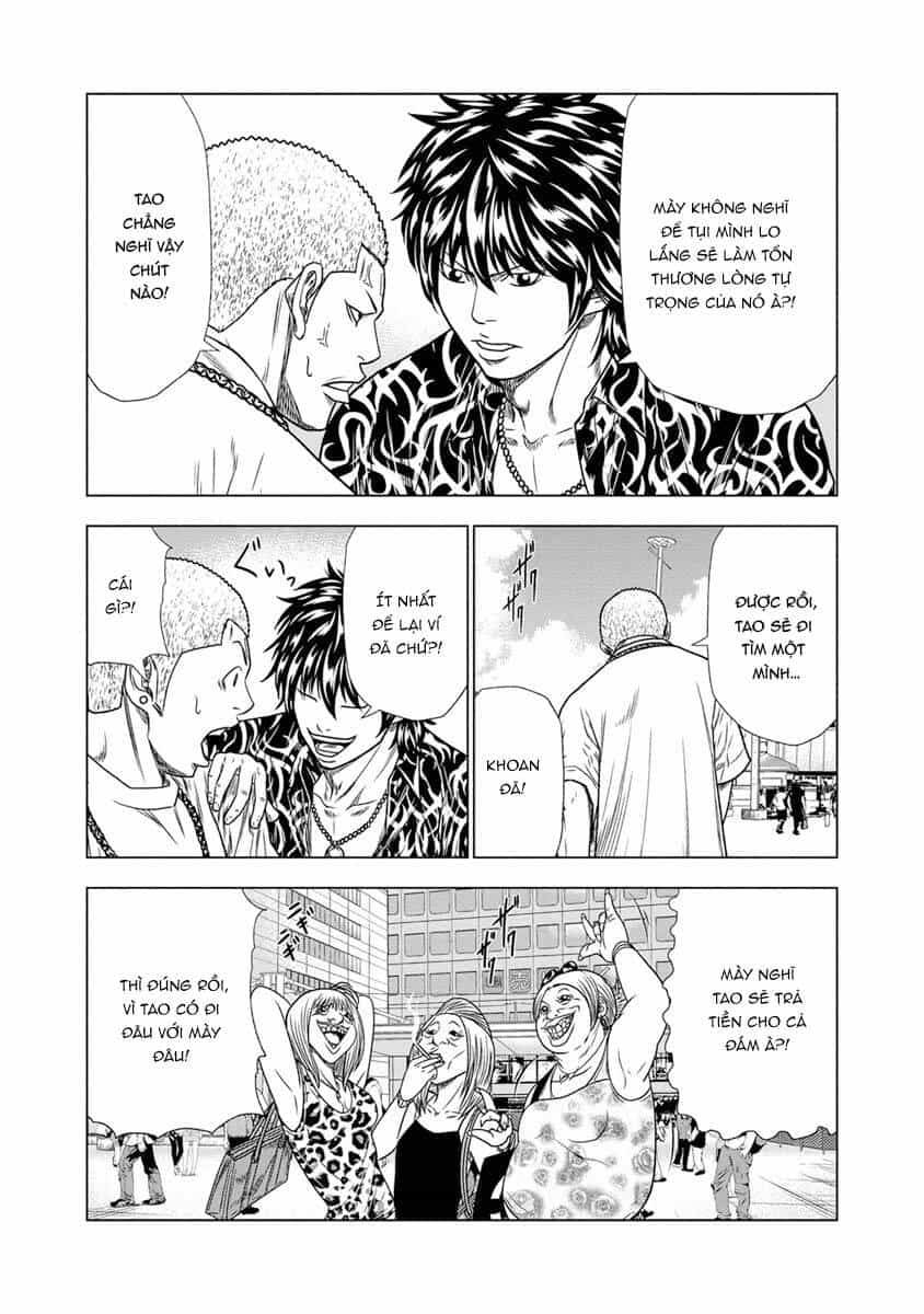 Out (Makoto Mizuta) - Chương 16 - ảnh 10