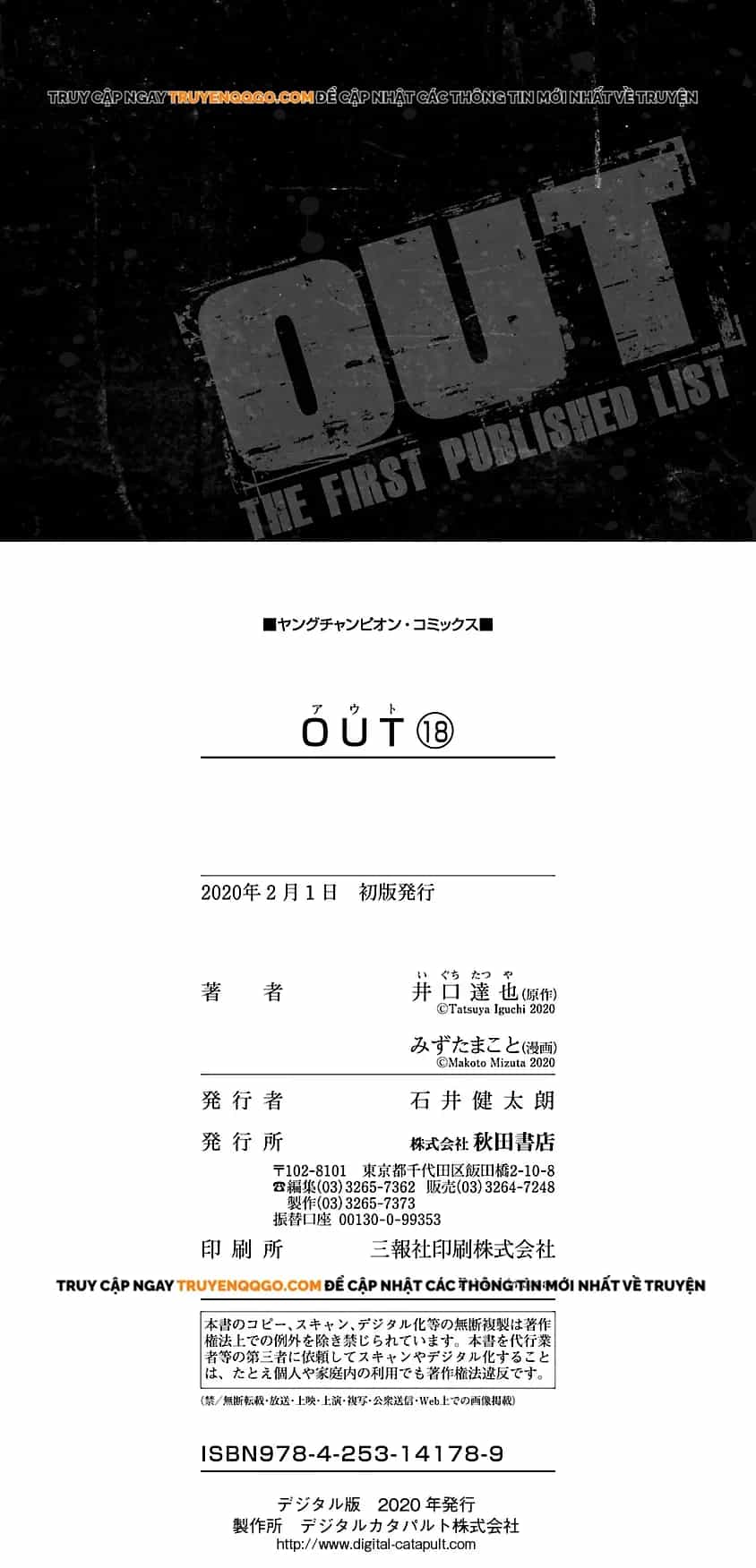 Out (Makoto Mizuta) - Chương 169 - ảnh 6