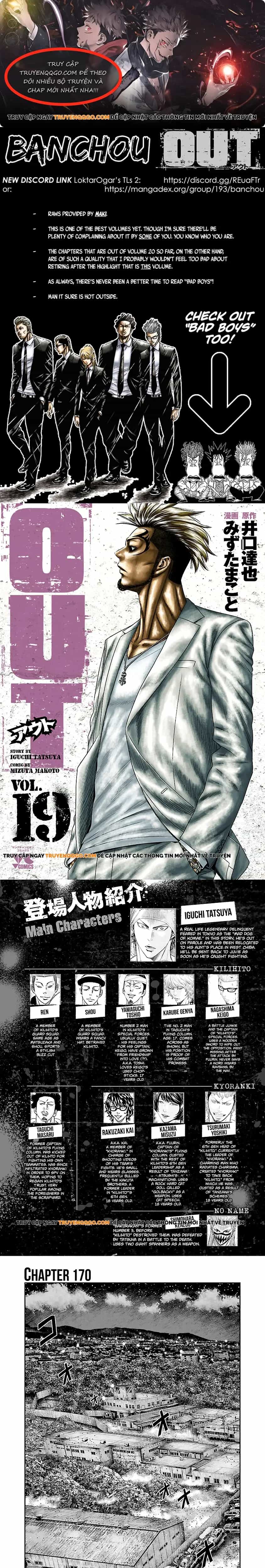 Out (Makoto Mizuta) - Chương 170 - ảnh 1