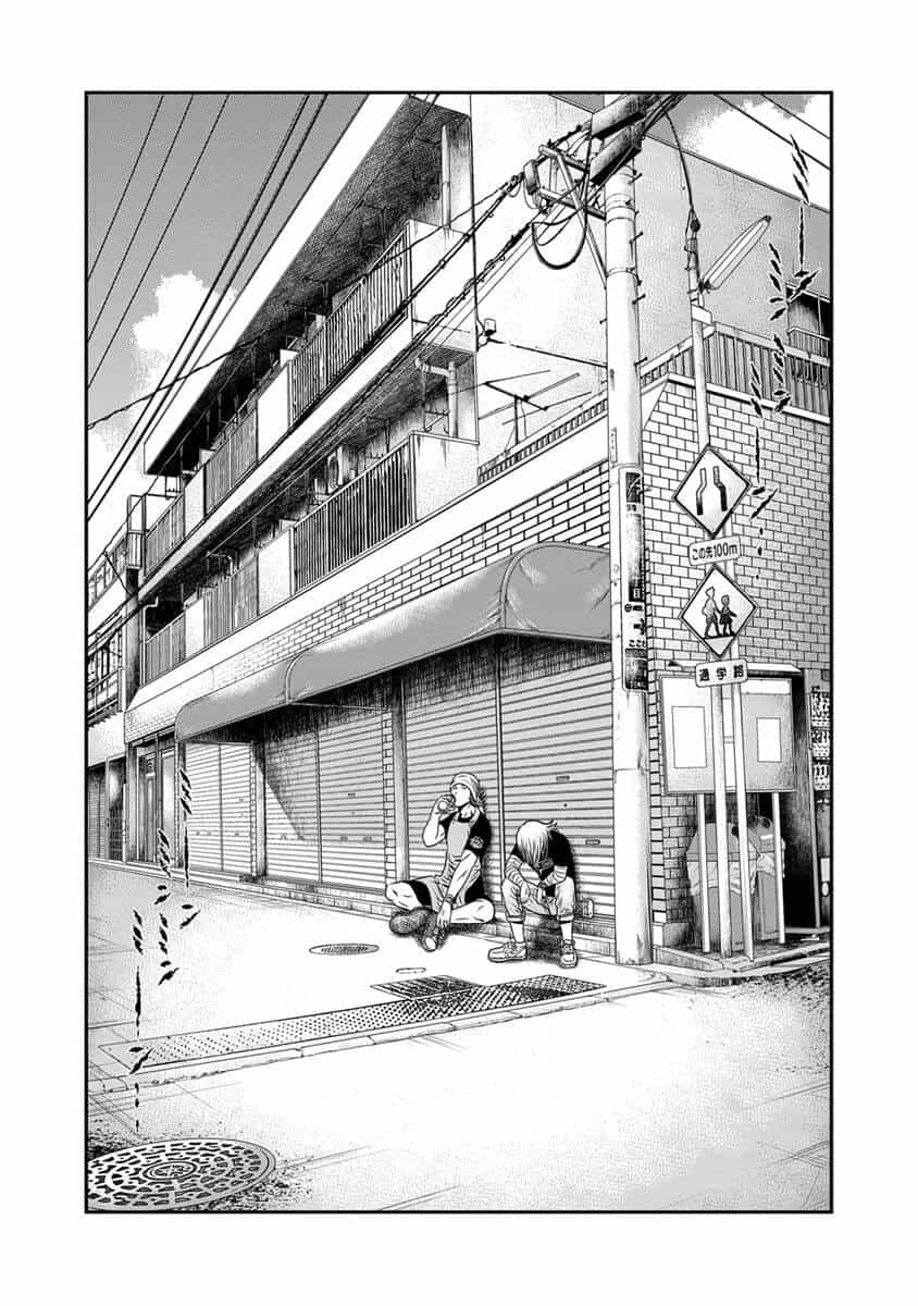 Out (Makoto Mizuta) - Chương 17 - ảnh 10