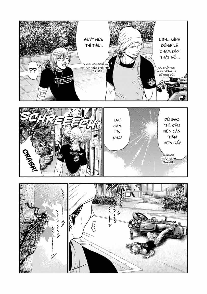 Out (Makoto Mizuta) - Chương 17 - ảnh 9