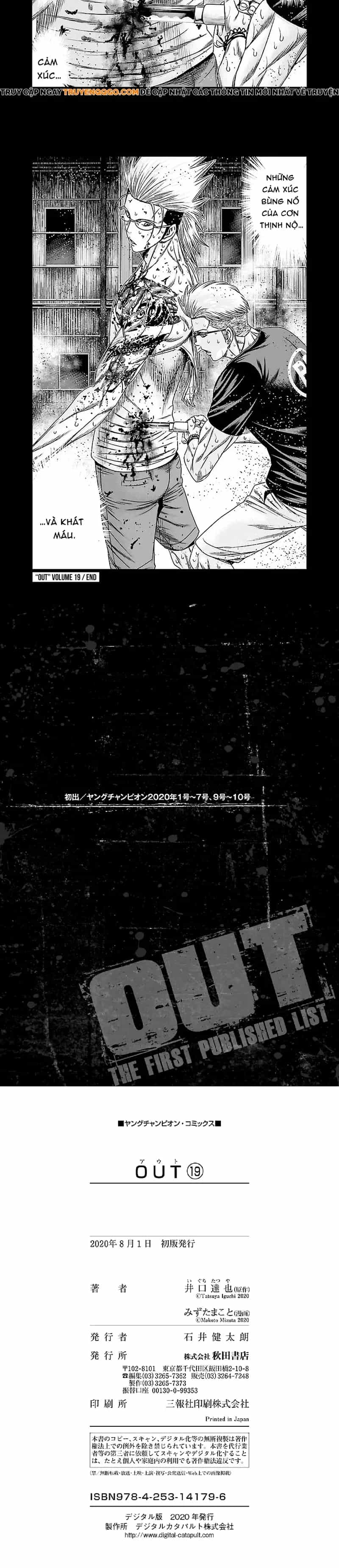 Out (Makoto Mizuta) - Chương 179 - ảnh 6