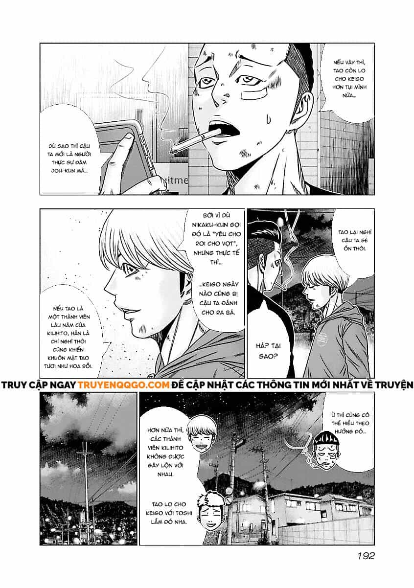 Out (Makoto Mizuta) - Chương 189 - ảnh 5