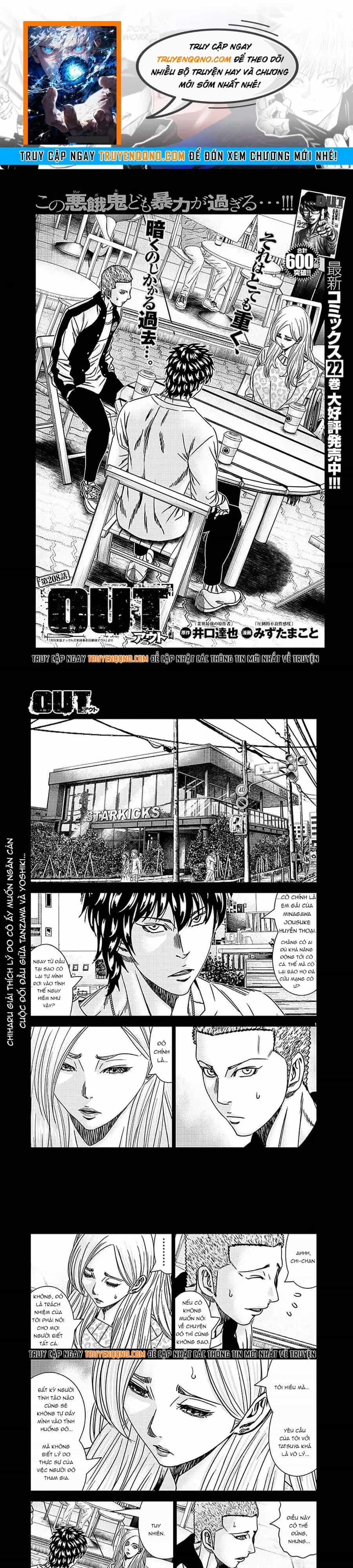 Out (Makoto Mizuta) - Chương 208 - ảnh 1