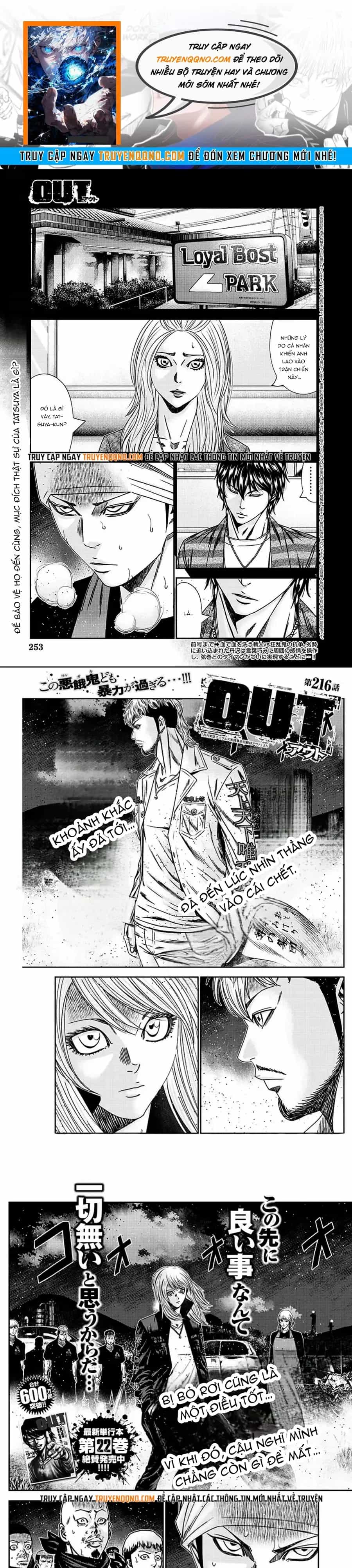 Out (Makoto Mizuta) - Chương 216 - ảnh 1