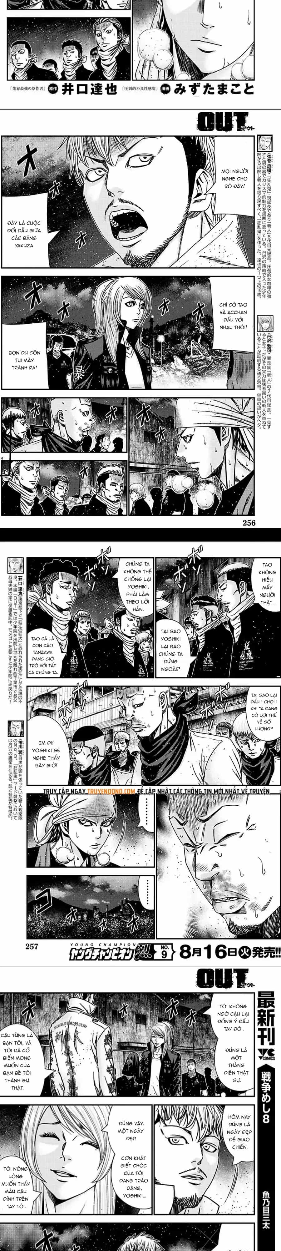 Out (Makoto Mizuta) - Chương 216 - ảnh 2