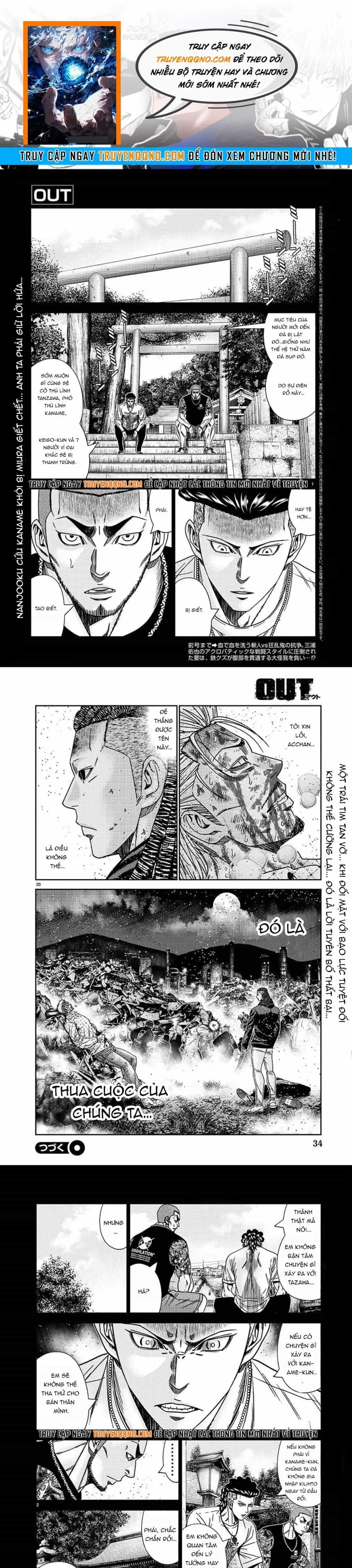 Out (Makoto Mizuta) - Chương 219 - ảnh 1