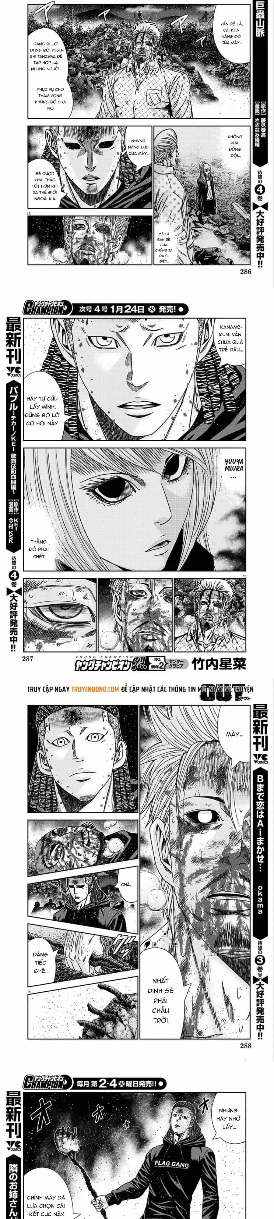 Out (Makoto Mizuta) - Chương 221 - ảnh 5
