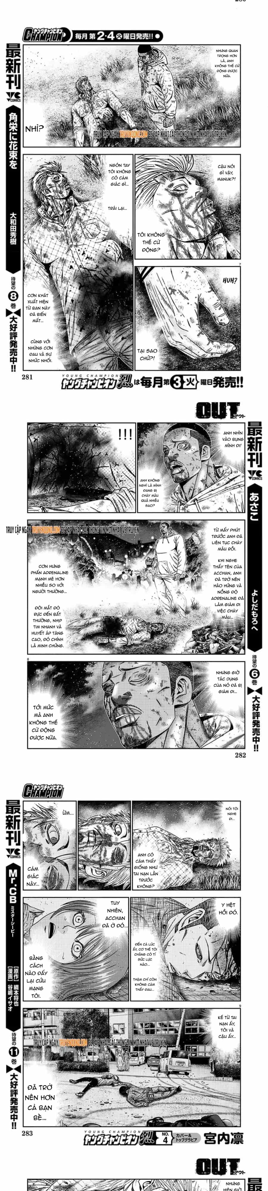 Out (Makoto Mizuta) - Chương 224 - ảnh 3