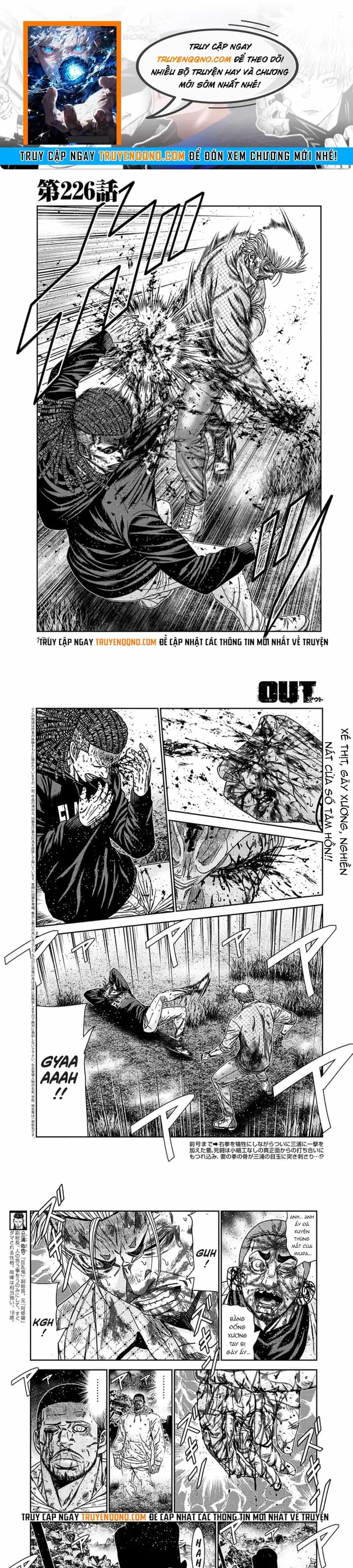Out (Makoto Mizuta) - Chương 226 - ảnh 1