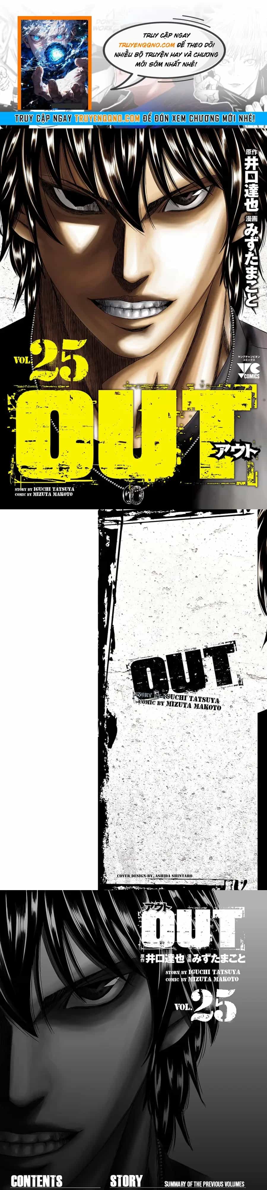 Out (Makoto Mizuta) - Chương 227 - ảnh 1