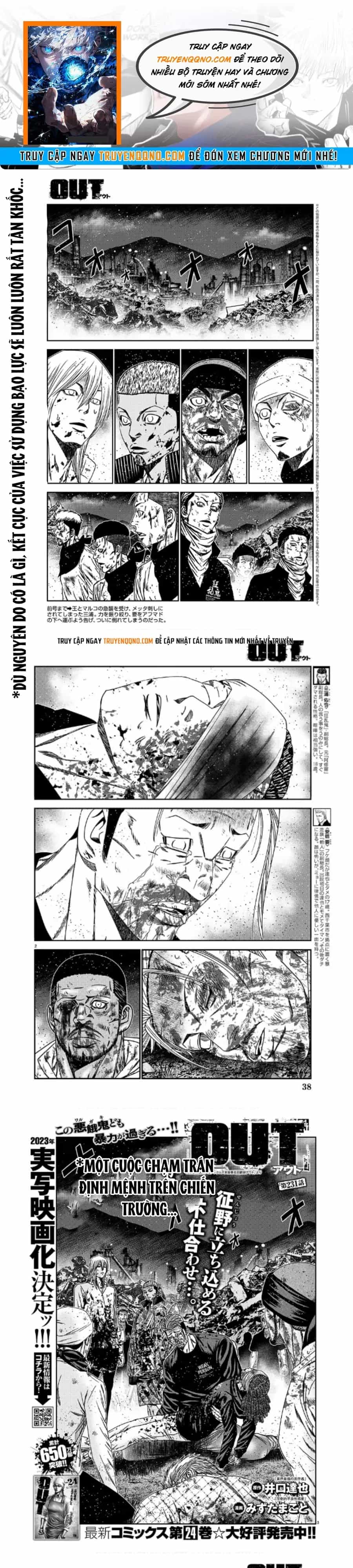 Out (Makoto Mizuta) - Chương 231 - ảnh 1