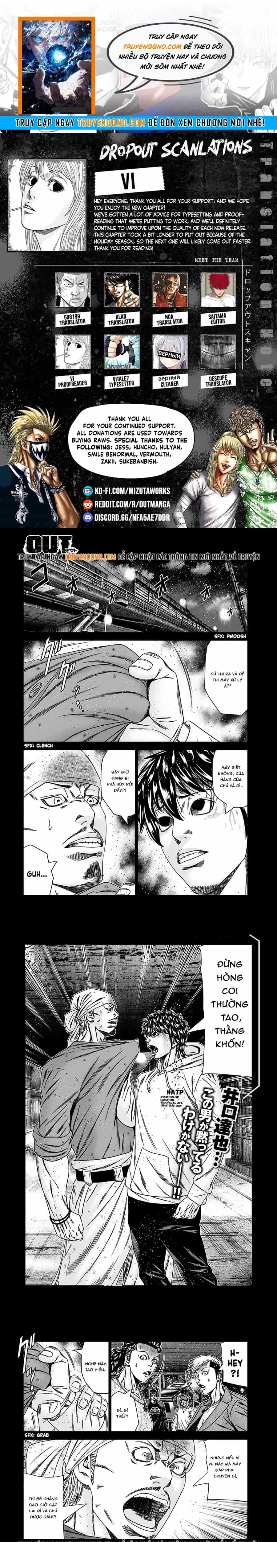 Out (Makoto Mizuta) - Chương 238 - ảnh 1