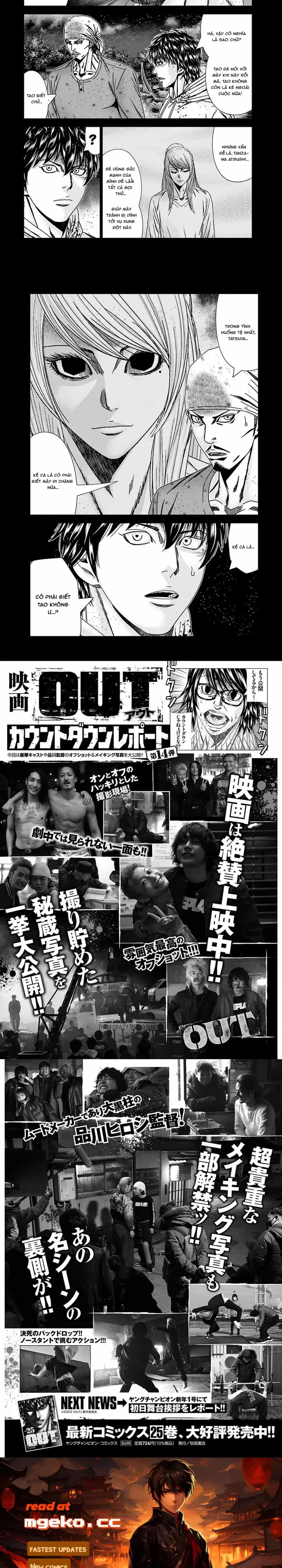Out (Makoto Mizuta) - Chương 238 - ảnh 6