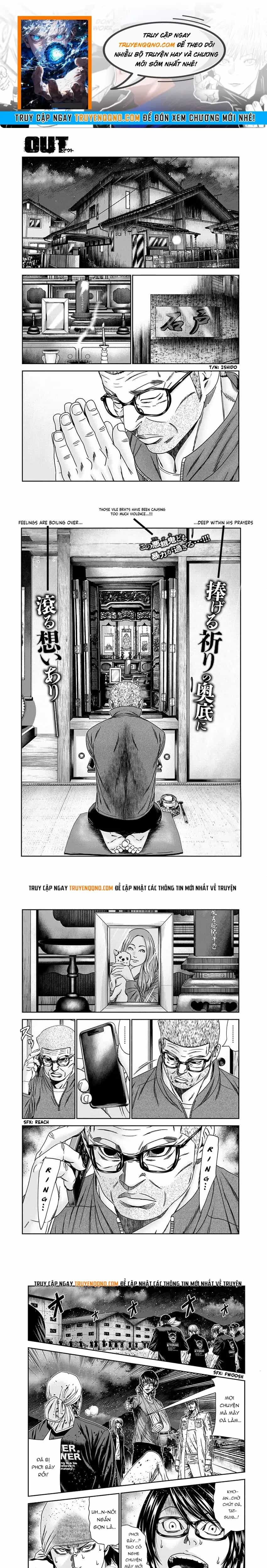 Out (Makoto Mizuta) - Chương 239 - ảnh 1