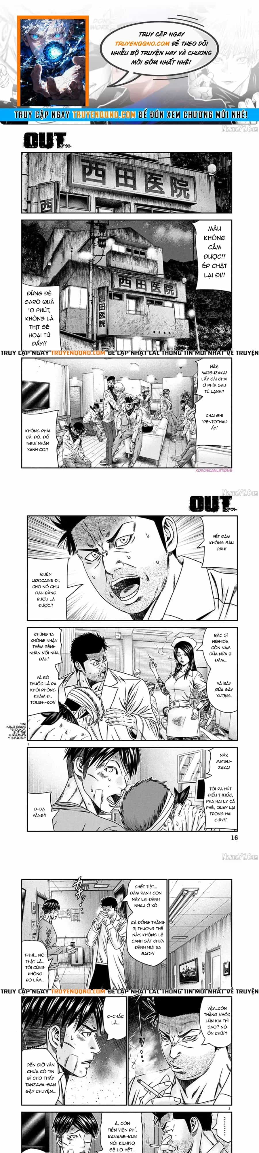 Out (Makoto Mizuta) - Chương 266 - ảnh 1