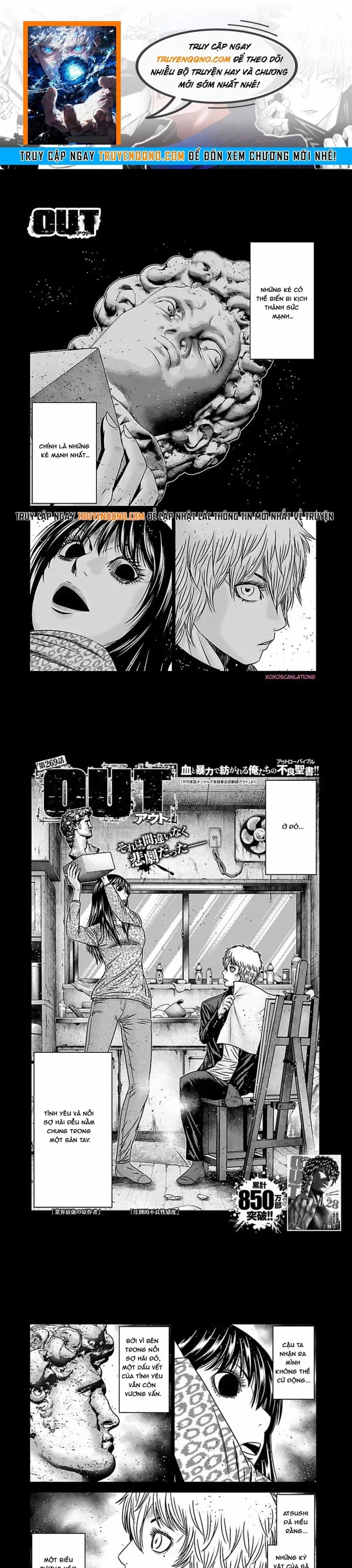 Out (Makoto Mizuta) - Chương 269 - ảnh 1