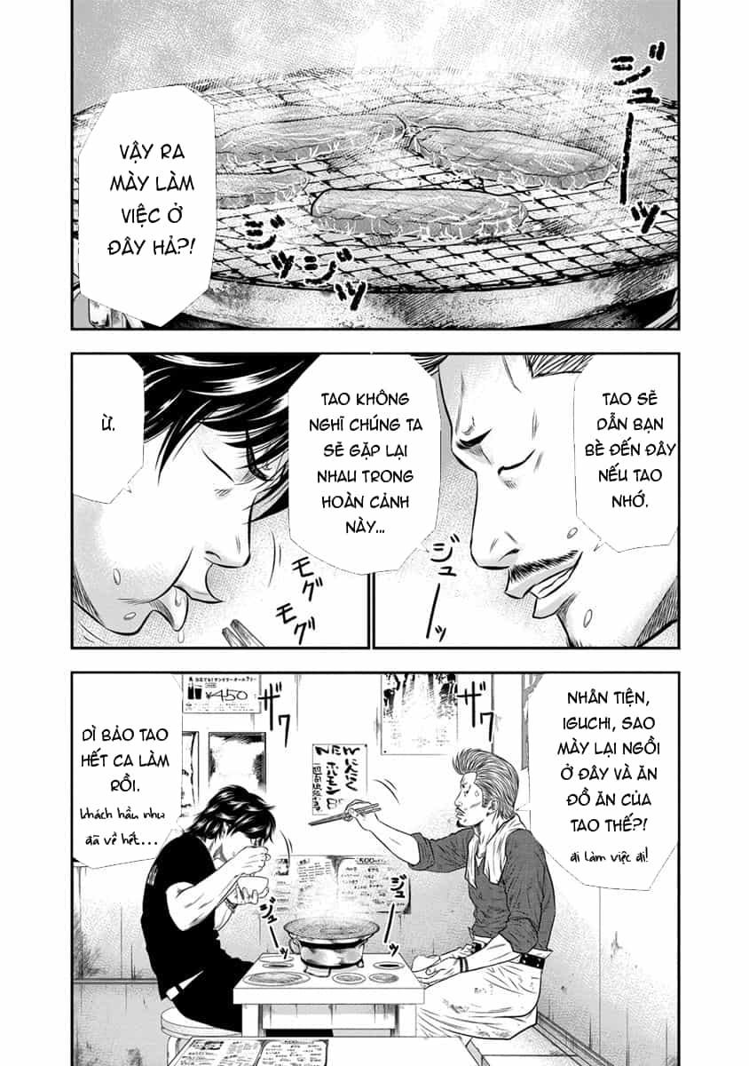 Out (Makoto Mizuta) - Chương 3 - ảnh 15