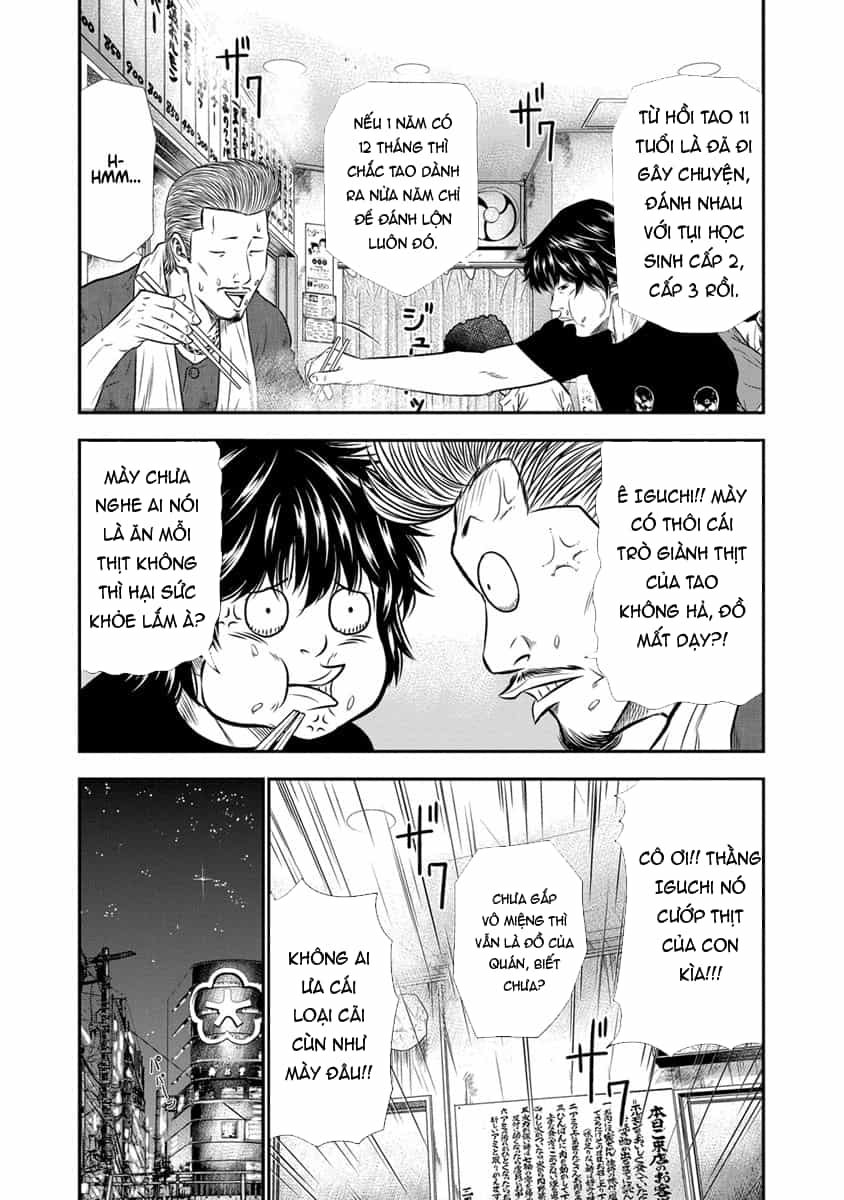 Out (Makoto Mizuta) - Chương 3 - ảnh 17