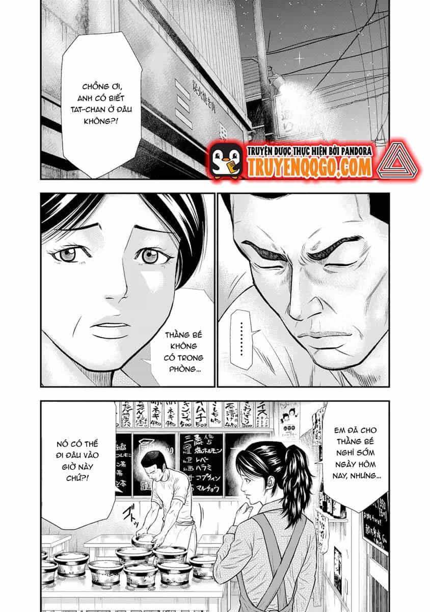 Out (Makoto Mizuta) - Chương 4 - ảnh 13
