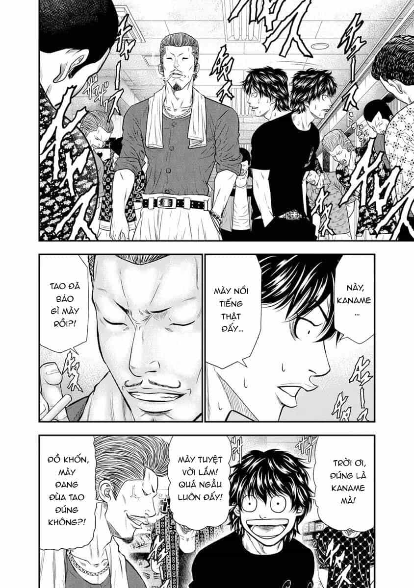 Out (Makoto Mizuta) - Chương 4 - ảnh 17