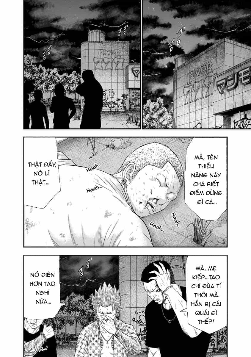 Out (Makoto Mizuta) - Chương 6 - ảnh 15