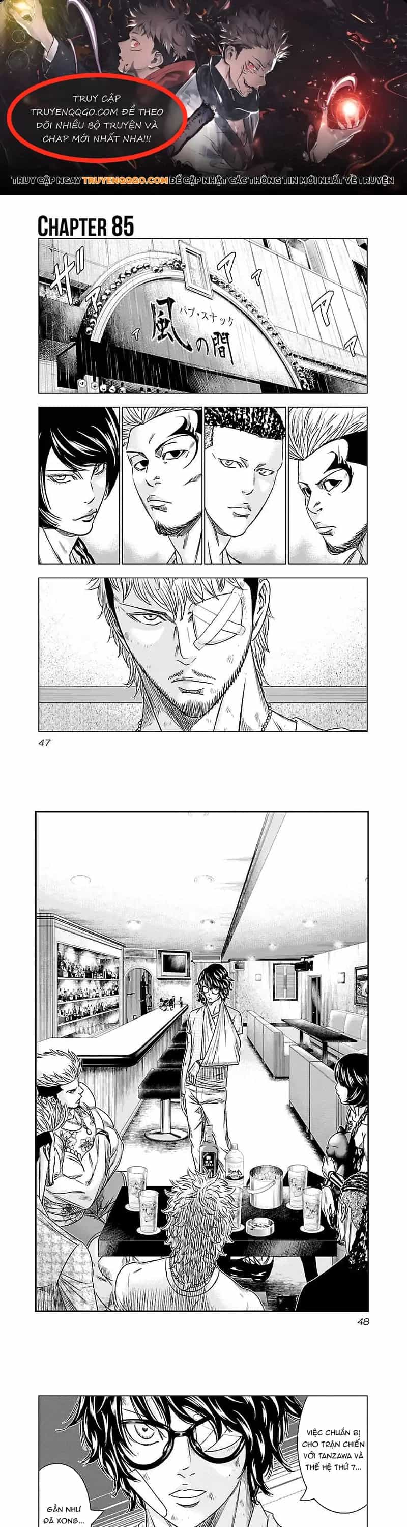Out (Makoto Mizuta) - Chương 85 - ảnh 1