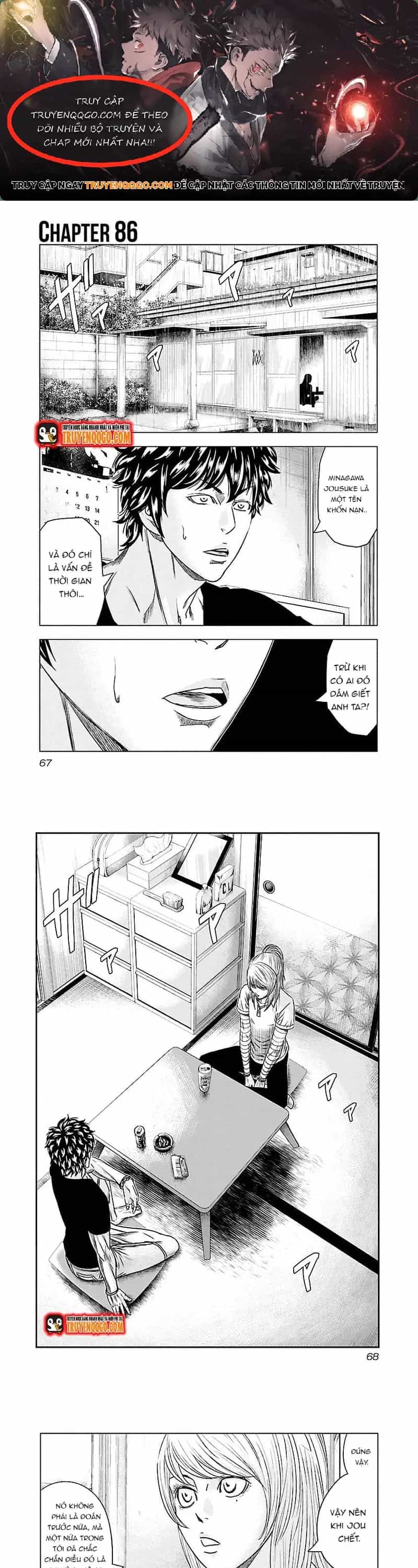 Out (Makoto Mizuta) - Chương 86 - ảnh 1