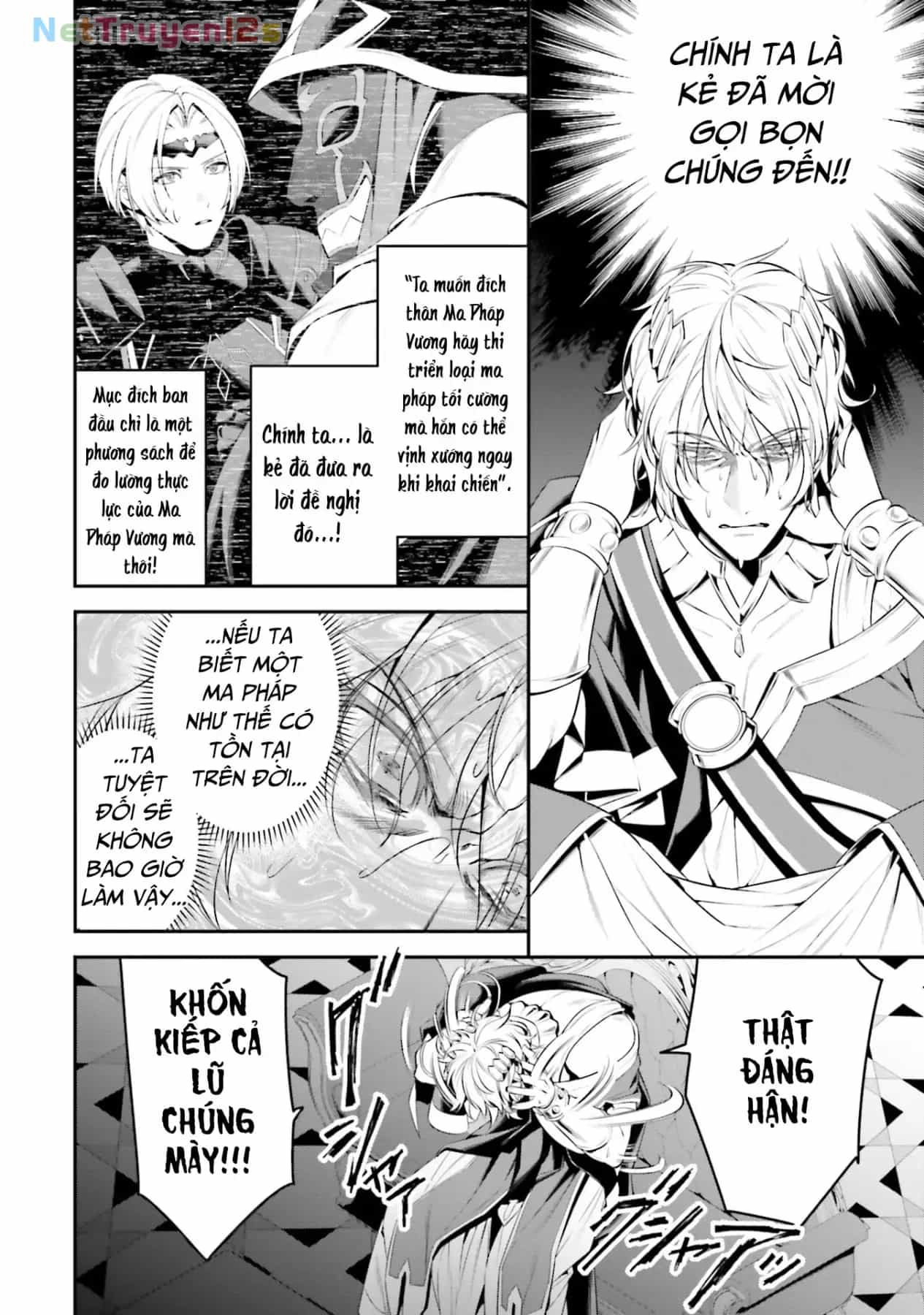 Overlord: Sekai-Hen - Chương 4 - ảnh 26