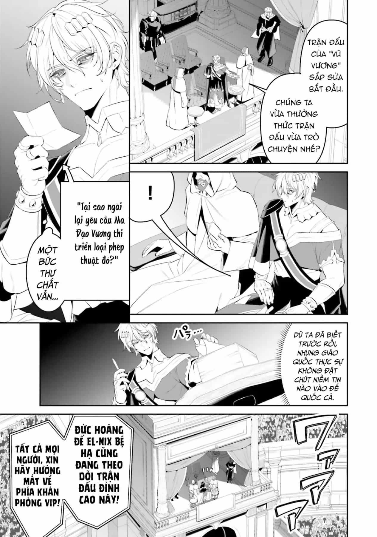 Overlord: Sekai-Hen - Chương 5 - ảnh 19