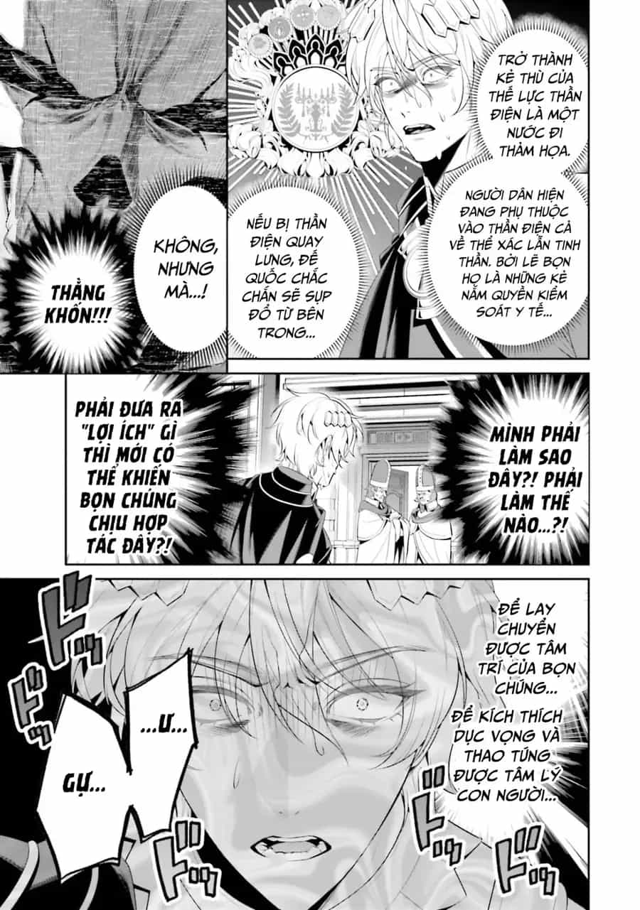 Overlord: Sekai-Hen - Chương 6 - ảnh 13