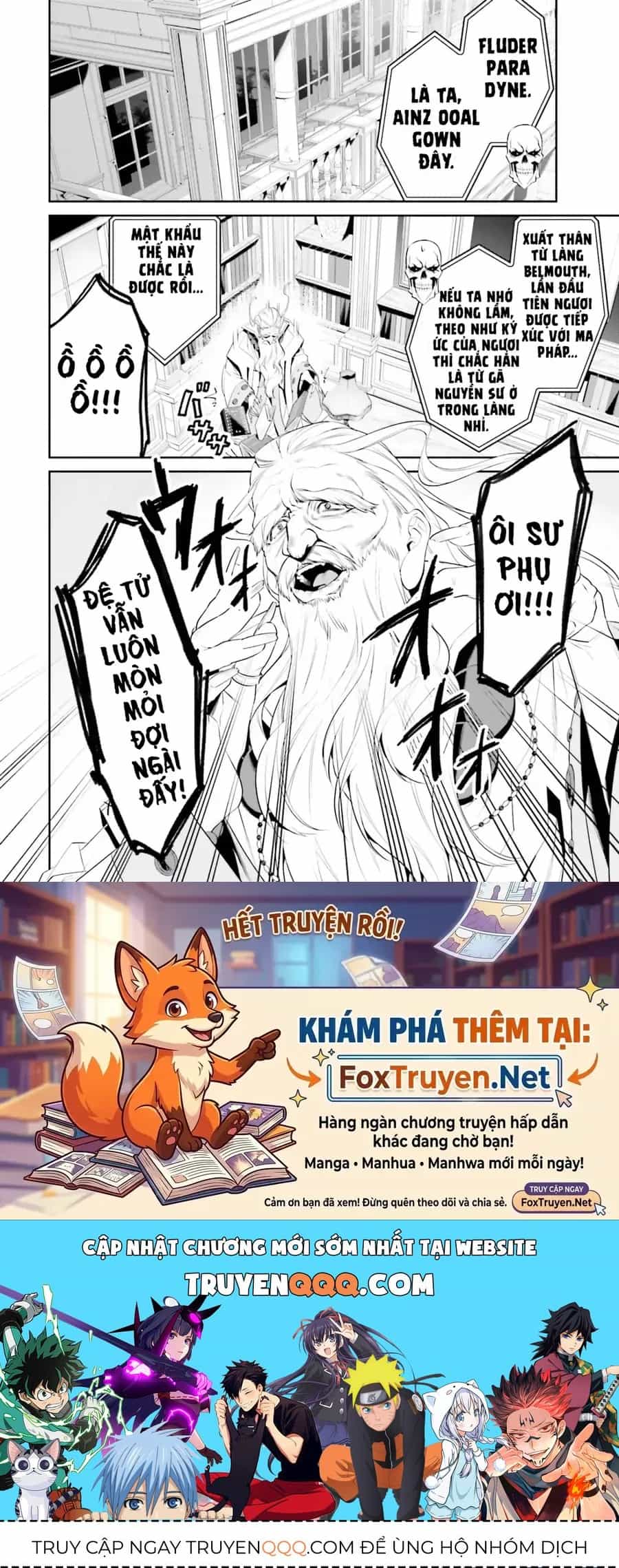 Overlord: Sekai-Hen - Chương 6 - ảnh 32