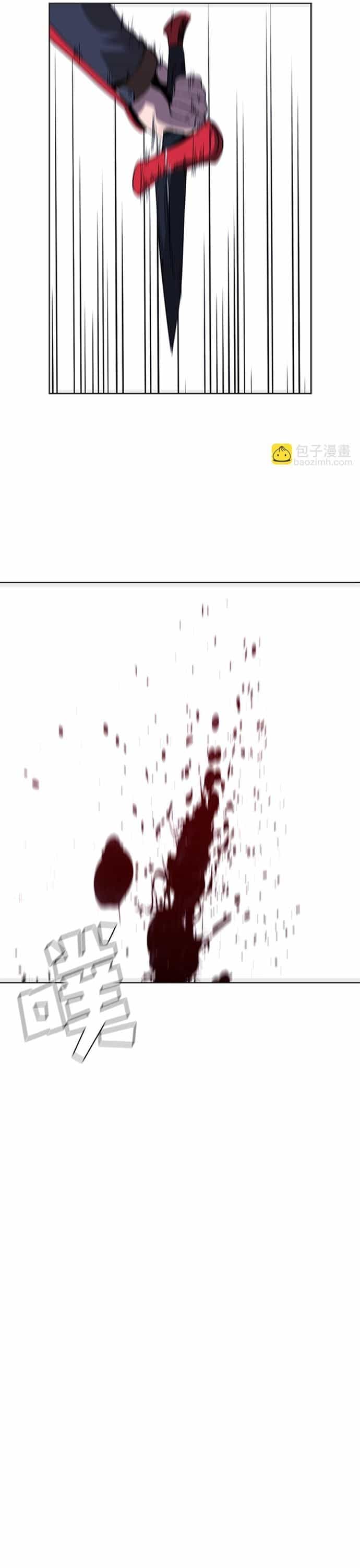 Painkiller - Chương 34 - ảnh 8