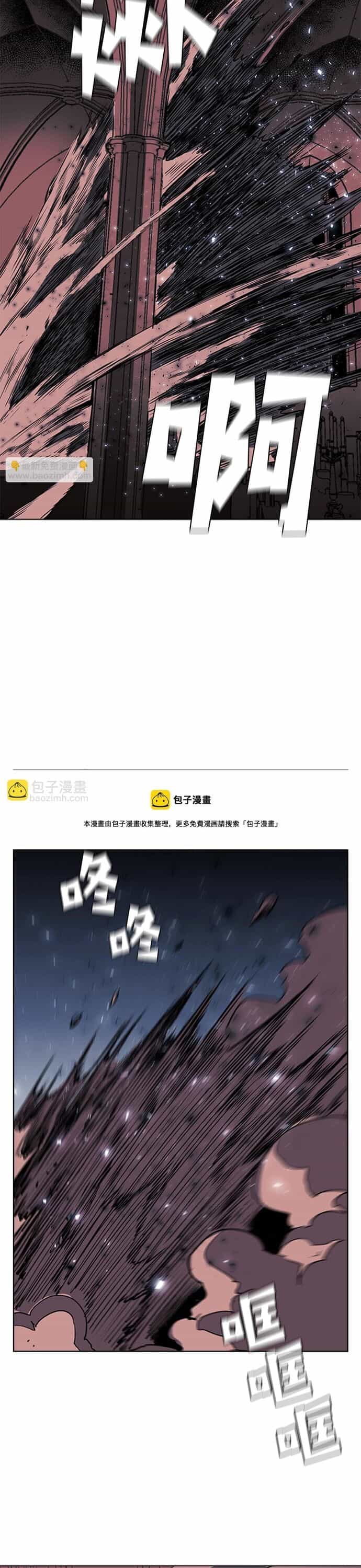Painkiller - Chương 35 - ảnh 16