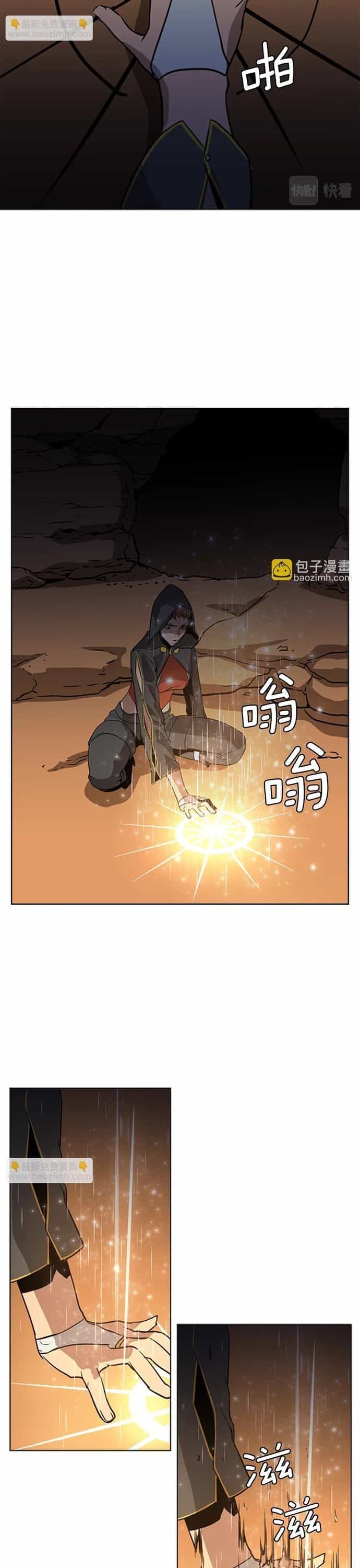Painkiller - Chương 39 - ảnh 10