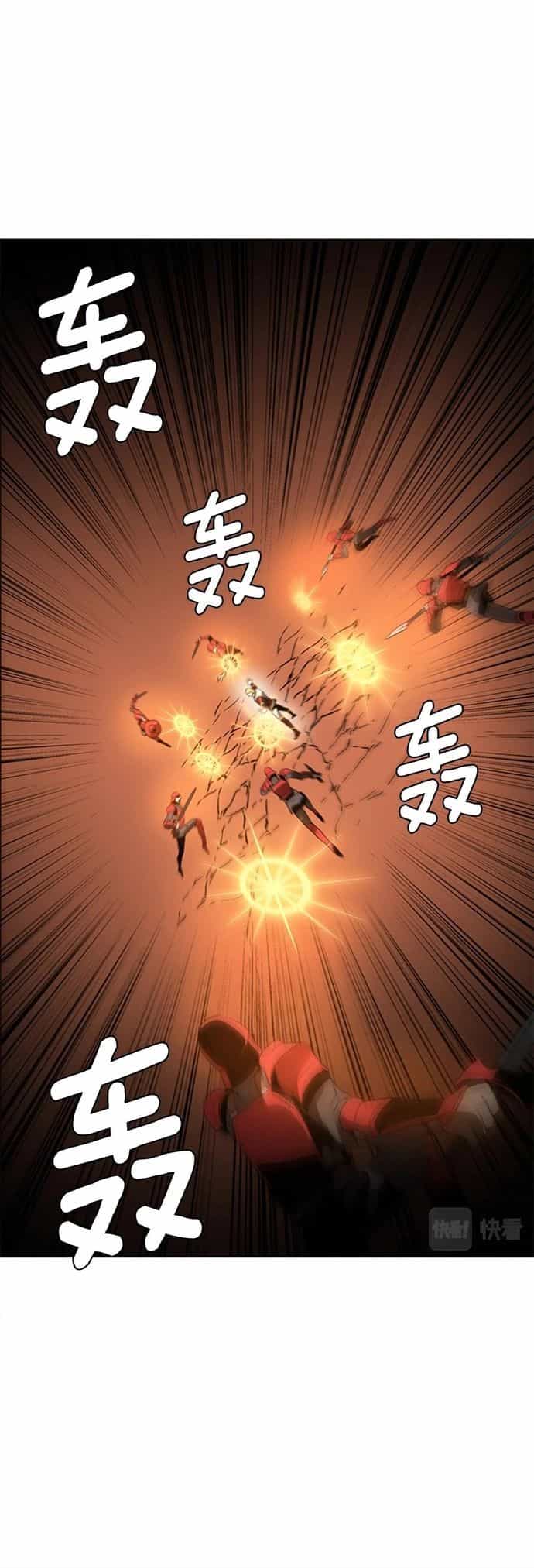 Painkiller - Chương 45 - ảnh 18