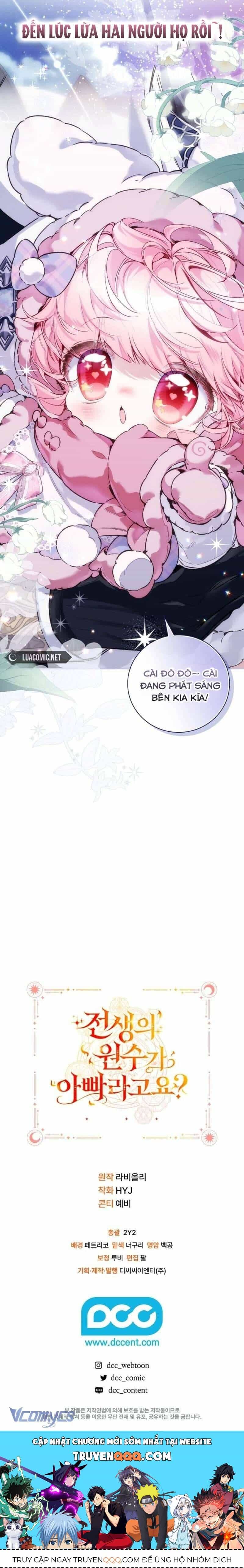 Papa Là Kẻ Thù Kiếp Trước Của Tôi? - Chương 51 - ảnh 11