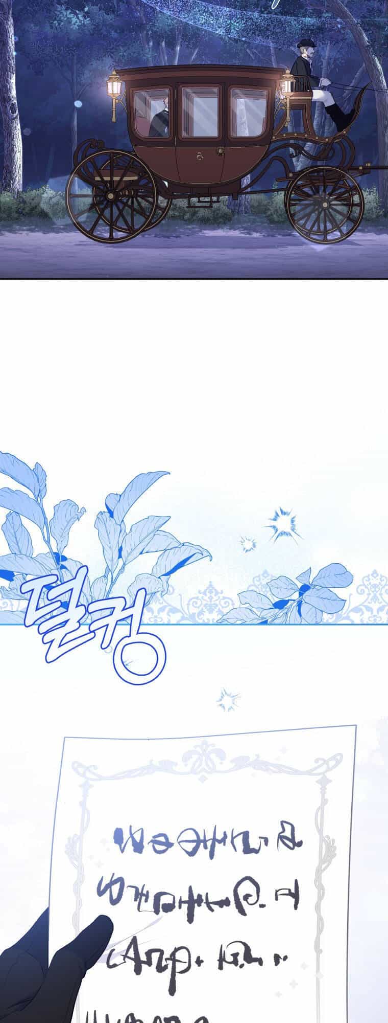 Papa Tôi Là Bạo Chúa Ác Ma - Chương 30 - ảnh 4