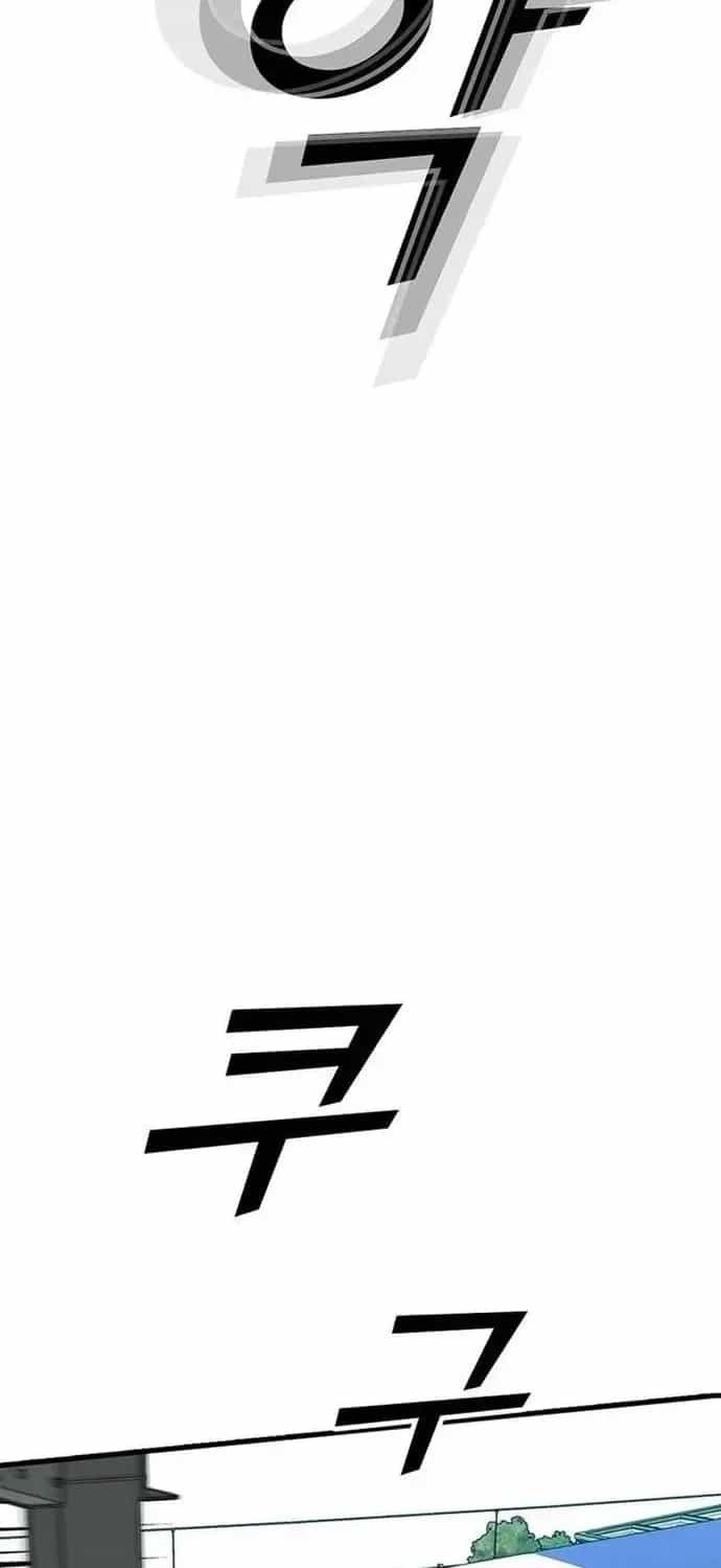 Partner - Chương 22 - ảnh 36