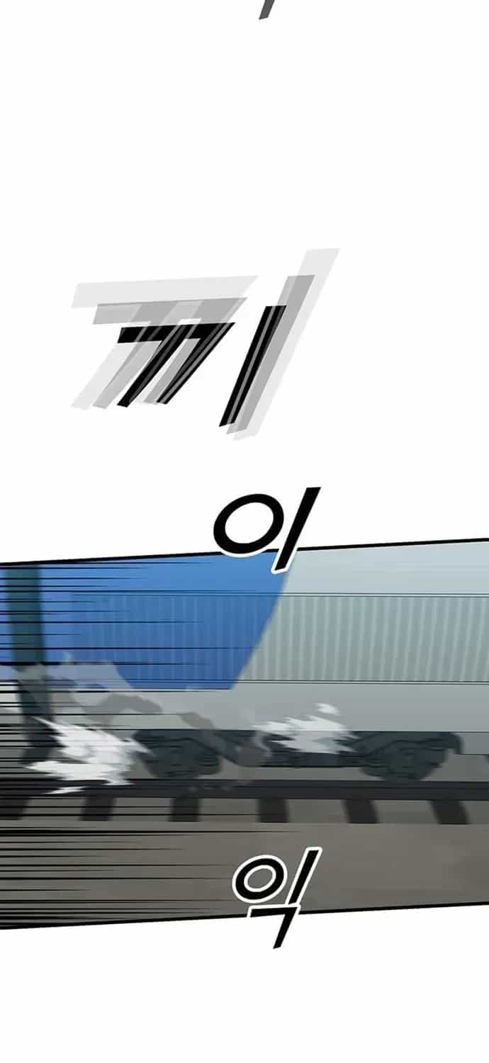 Partner - Chương 25 - ảnh 43