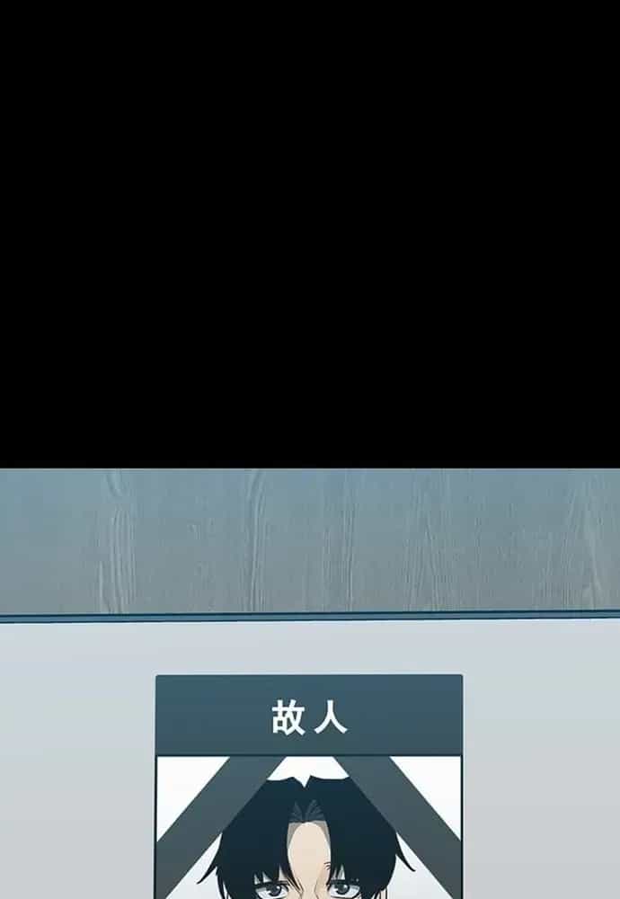 Partner - Chương 25 - ảnh 98
