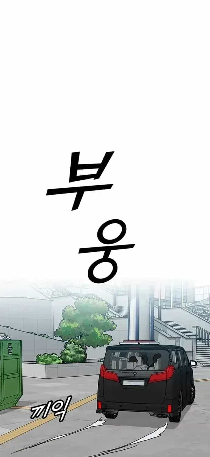 Partner - Chương 27 - ảnh 31